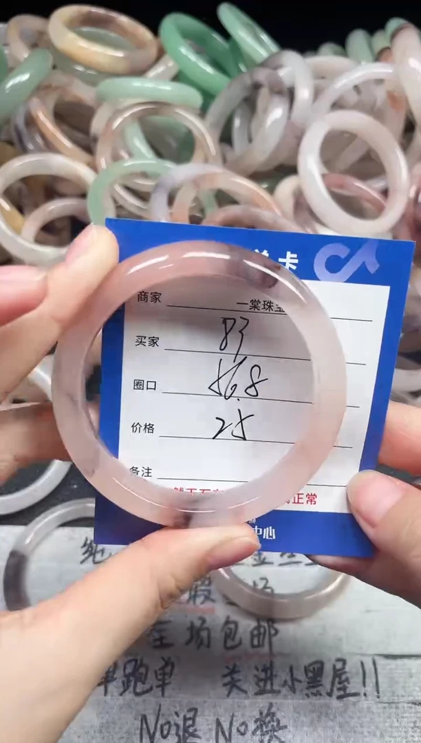 未镶嵌手镯石英质玉83