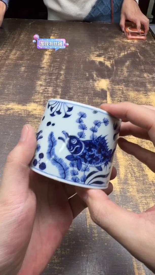 戏墨柴窑 鱼藻纹平底威士忌杯