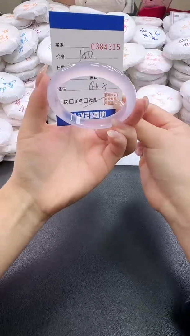 手镯玛瑙/玉髓未镶嵌4315