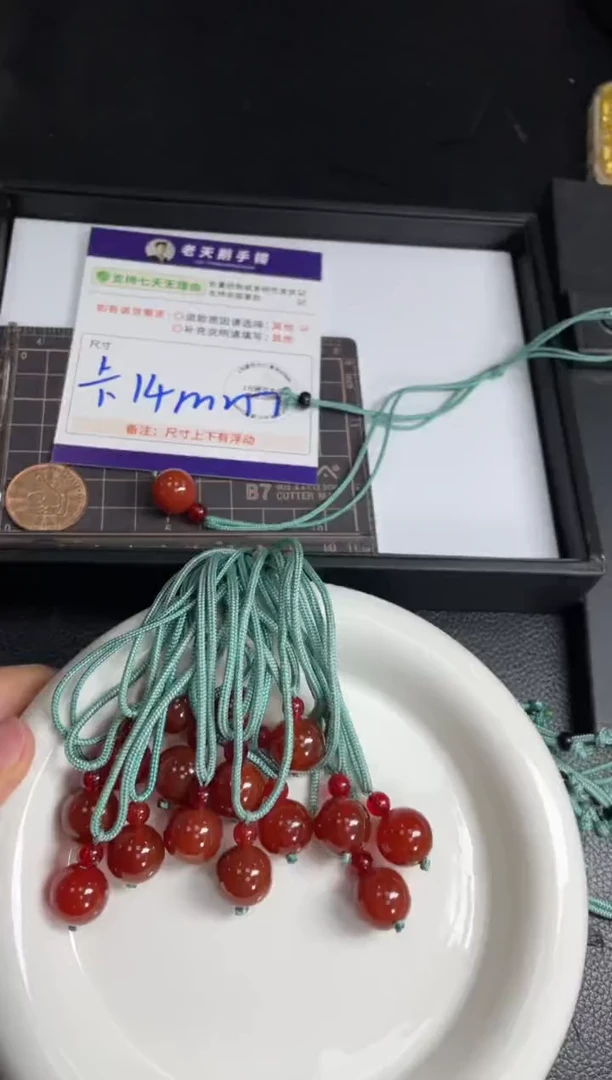 【闪购商品】玛瑙/玉髓挂件未镶嵌玛瑙珠子配绳/多样性发其一CP
