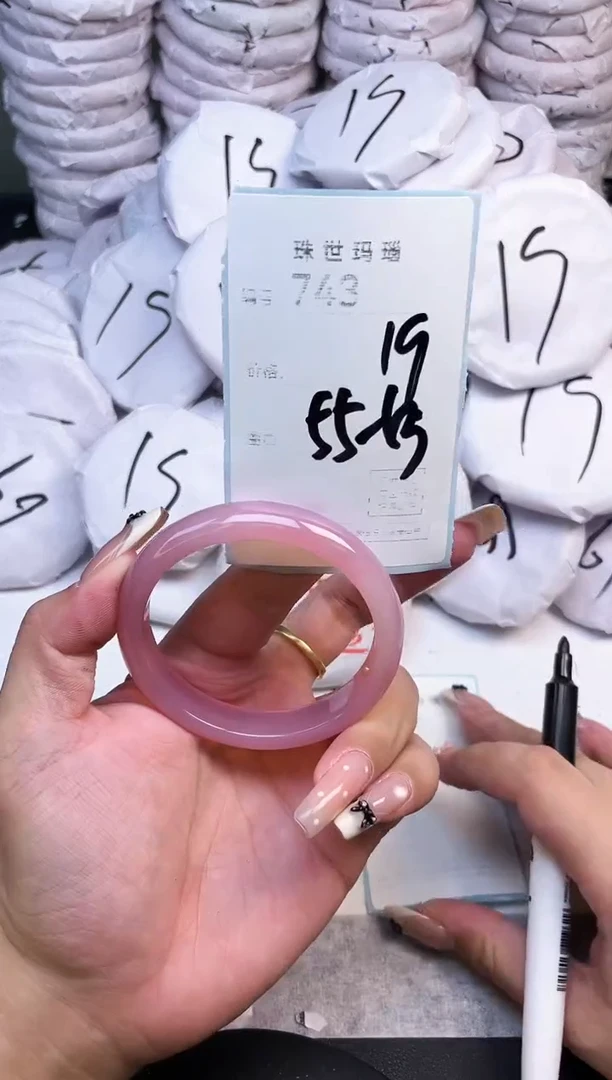 手镯玛瑙/玉髓未镶嵌743