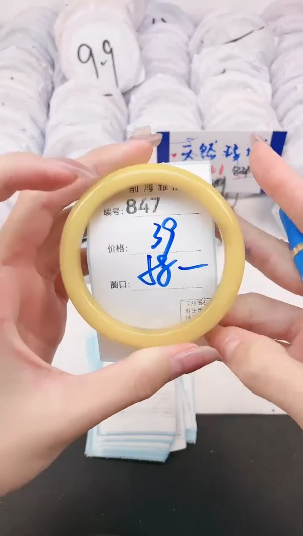 【闪购商品】玛瑙/玉髓手镯未镶嵌847