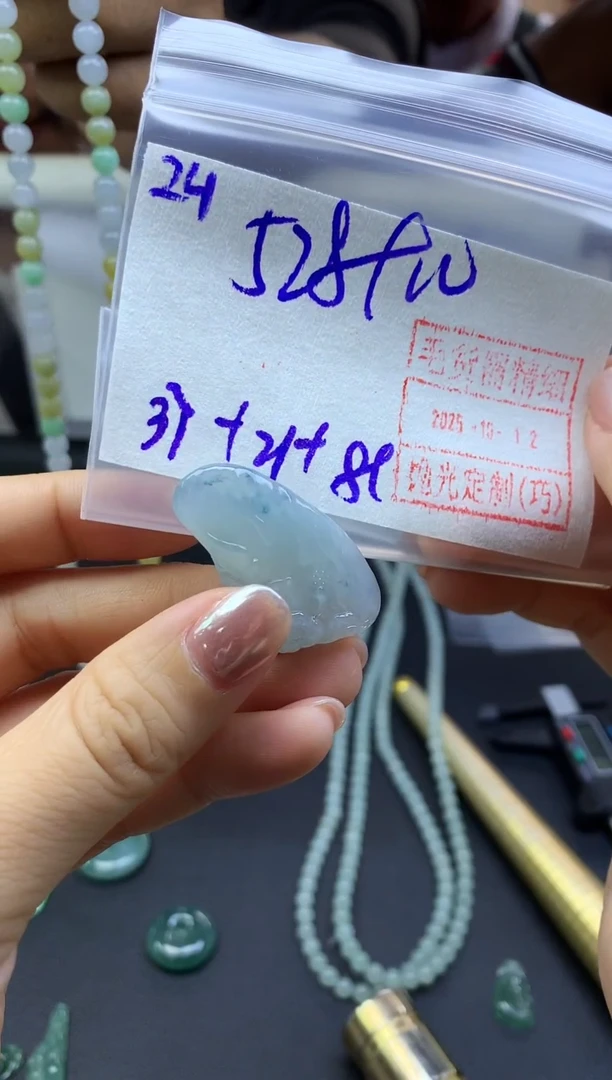 未镶嵌定制翡翠24特色挂件*538元毛货需精抛光