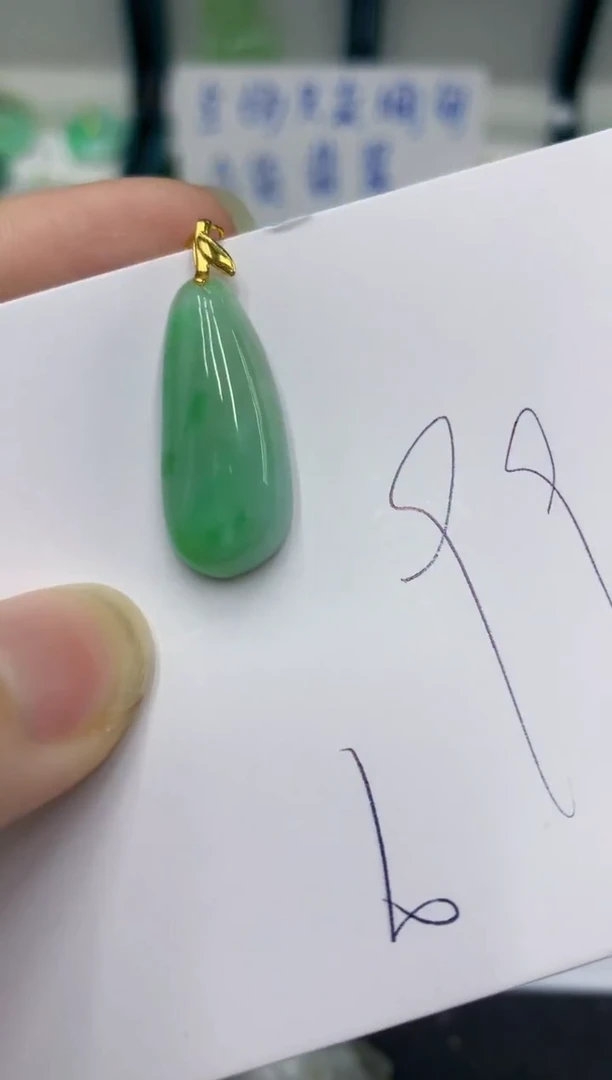 颈饰未镶嵌翡翠翡翠