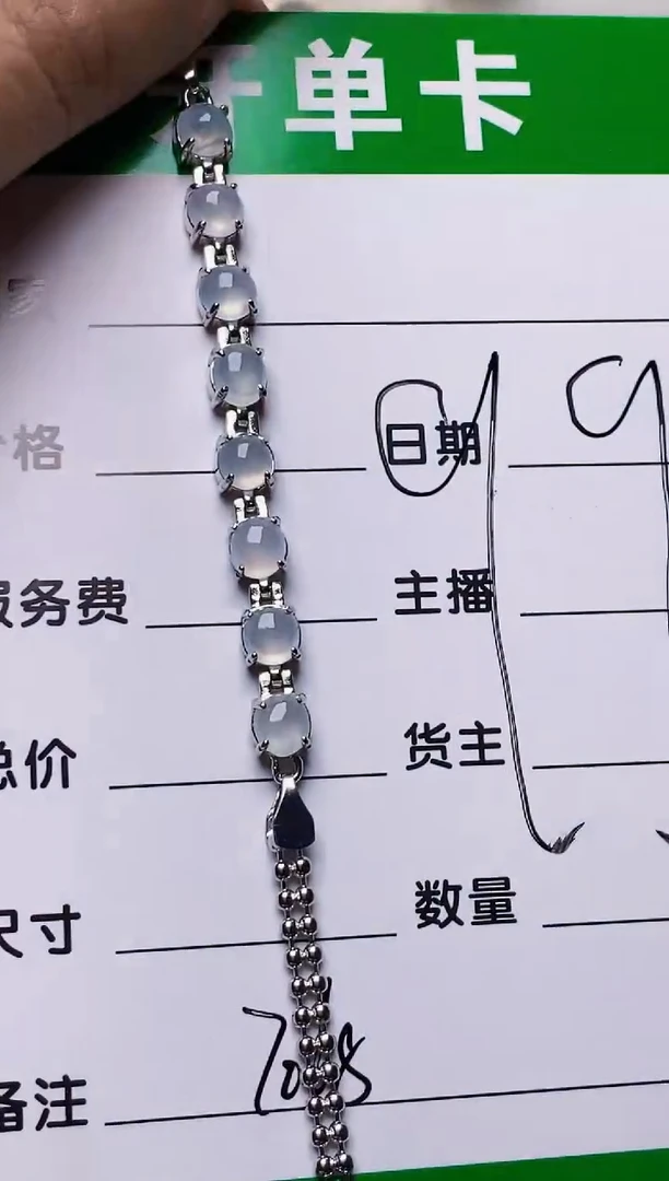 银S925镶嵌戒指翡翠7068