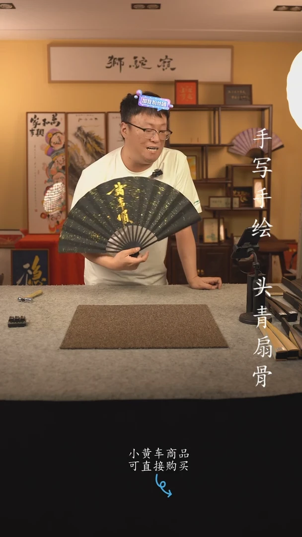 书法10寸  手写手绘  编号诸事顺