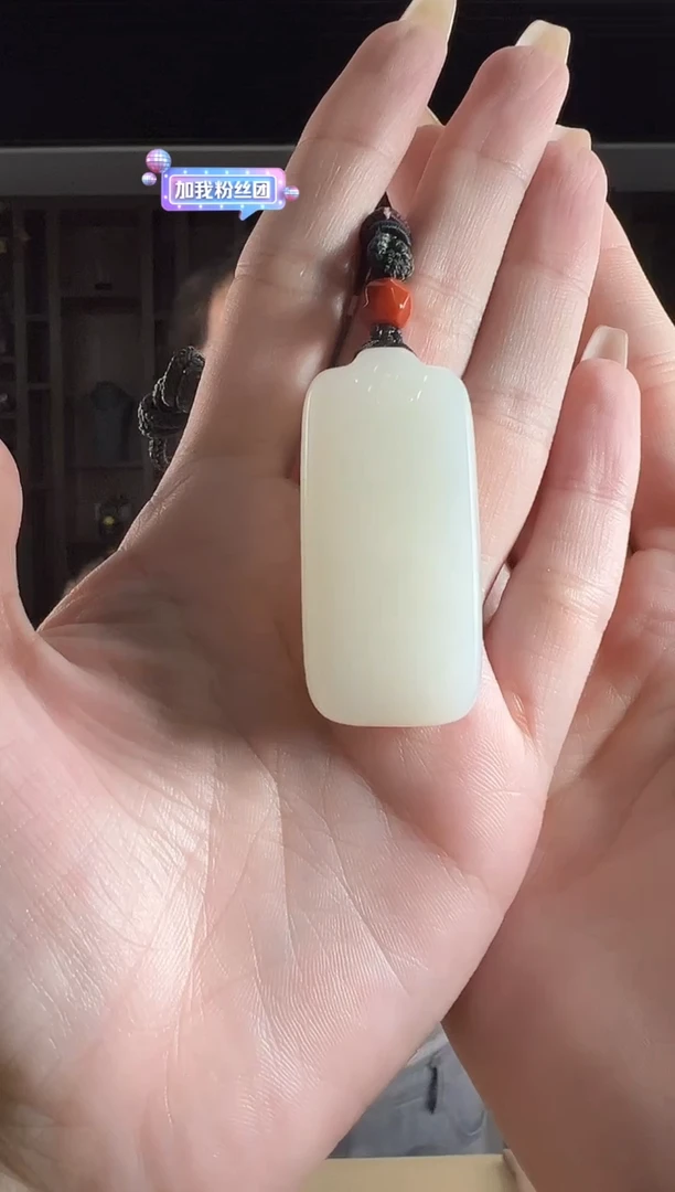 吊坠(不含链)未镶嵌和田玉无事牌