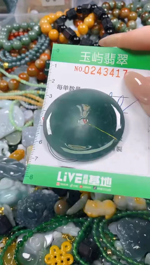 颈饰未镶嵌翡翠闪购0243417