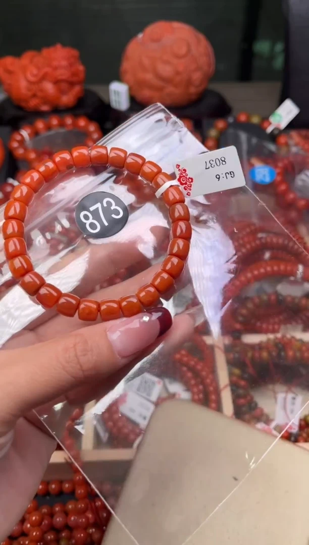 【闪购商品】南红玛瑙珠宝奇石未镶嵌873-8+