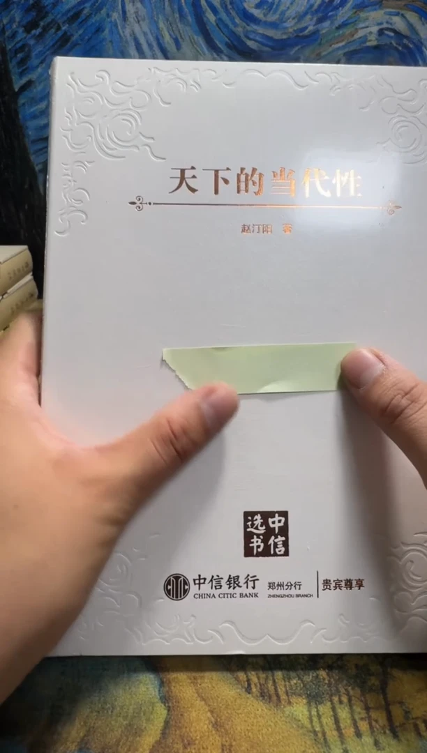 哇**哦永威书社下单链接