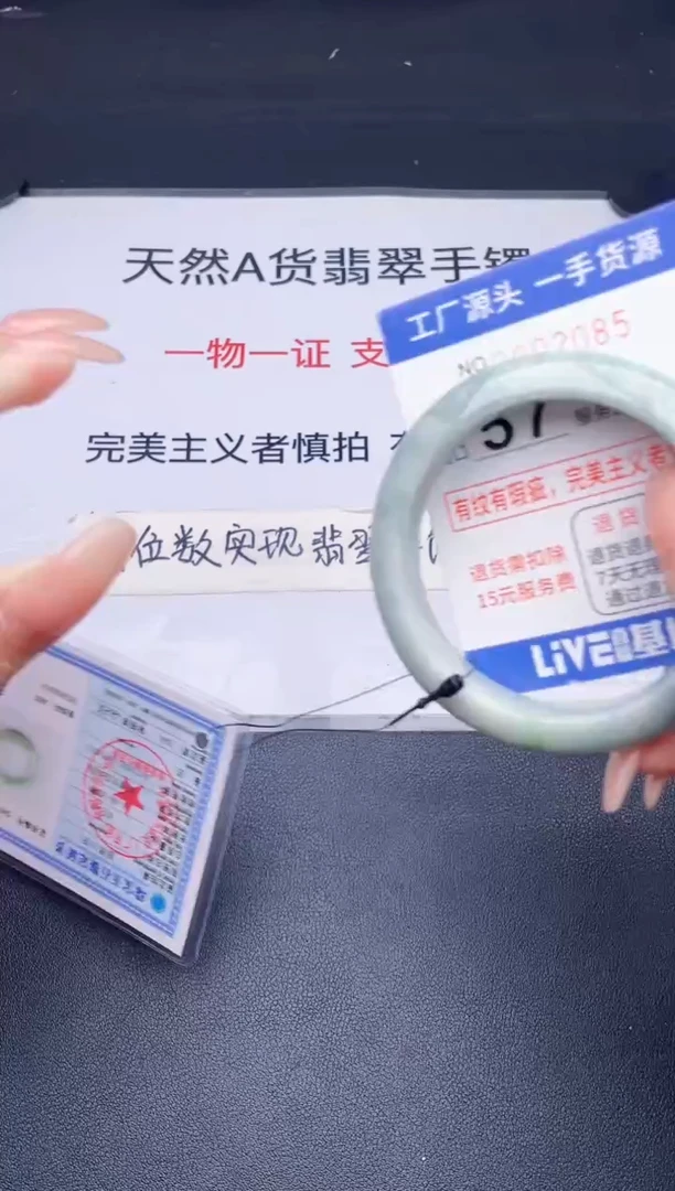 未镶嵌手镯翡翠翡翠手镯未镶嵌