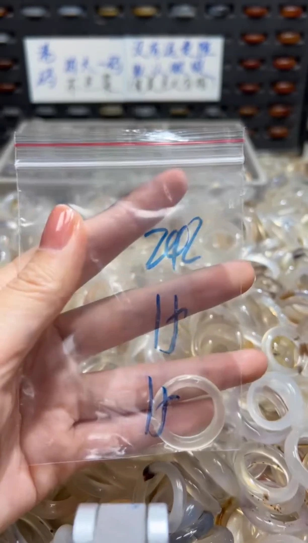 未镶嵌戒指玛瑙/玉髓242