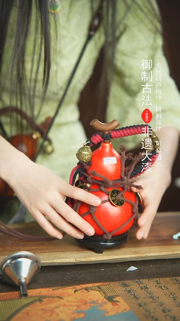 【闪购商品】36号新年福利非遗漆器酒葫芦