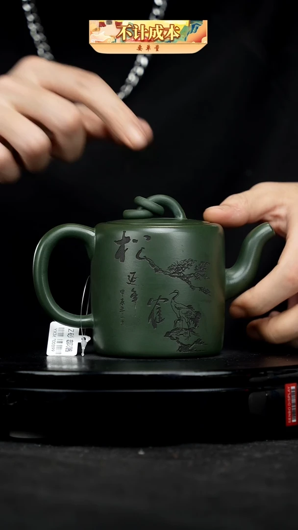 【闪购商品】宜兴高端原矿紫砂