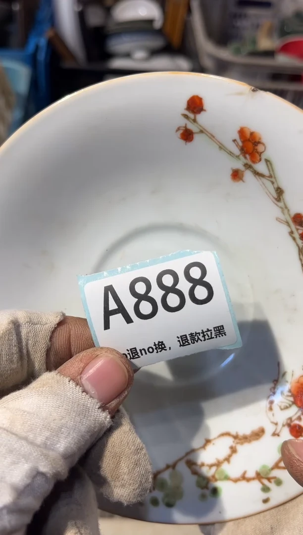 陶瓷海*表弟直播链接火爆热卖