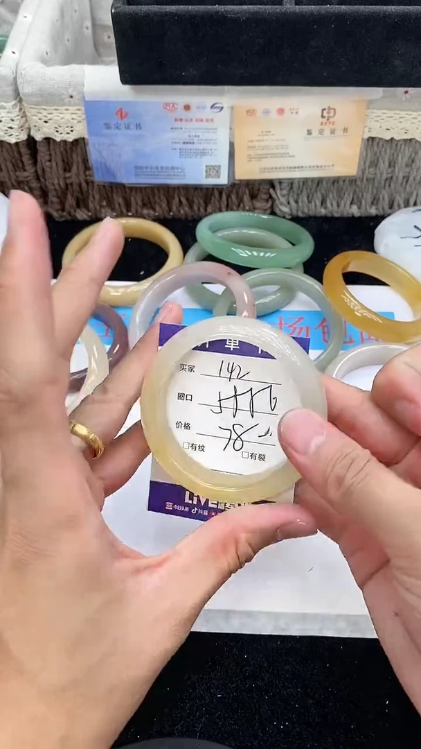 石英质玉手镯未镶嵌142