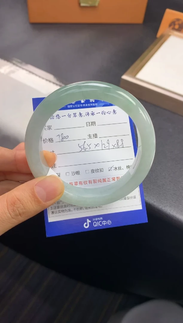 未镶嵌手镯翡翠退货需手镯吊牌标签完好
