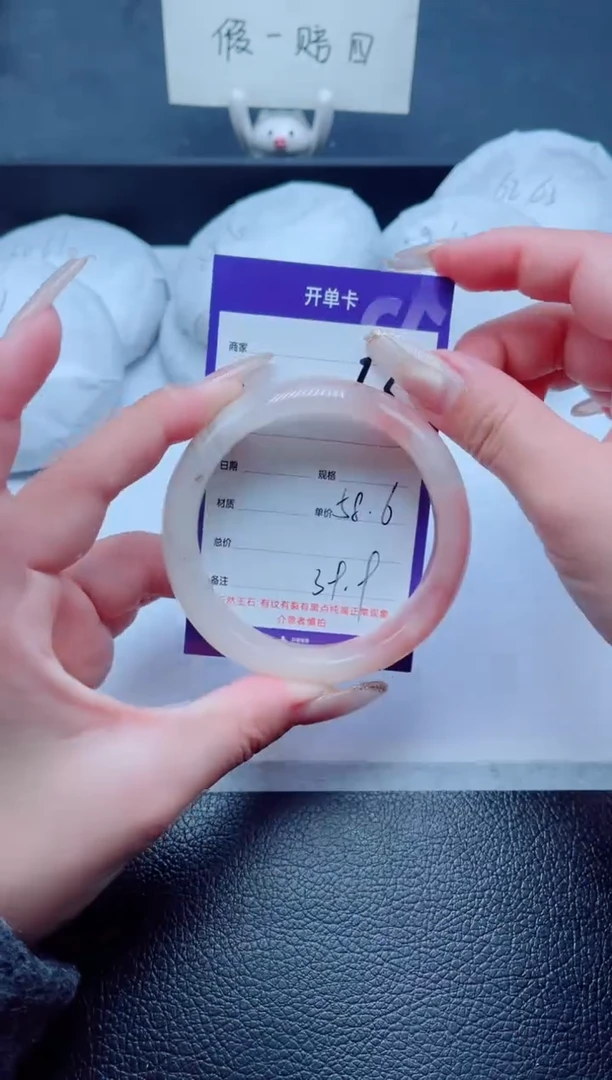 未镶嵌手镯石英质玉23-58