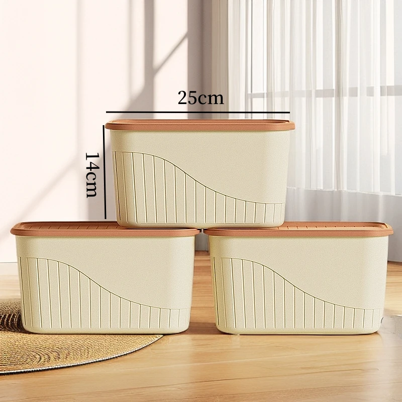 【三只装】奶油色收纳箱家用收纳储物杂物玩具整理箱宿舍收纳盒