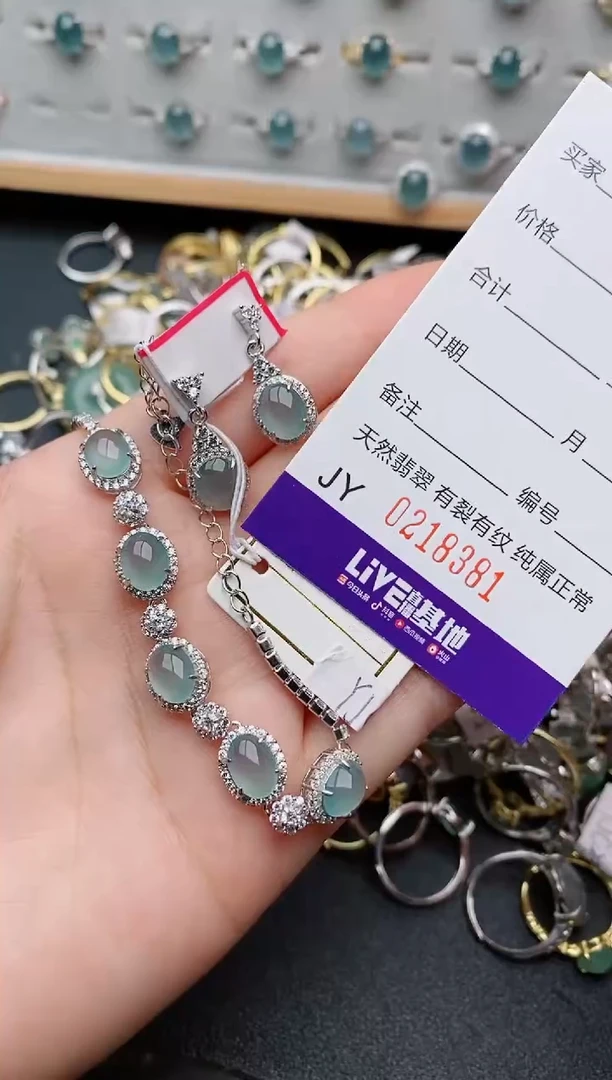 银S925镶嵌戒指翡翠.