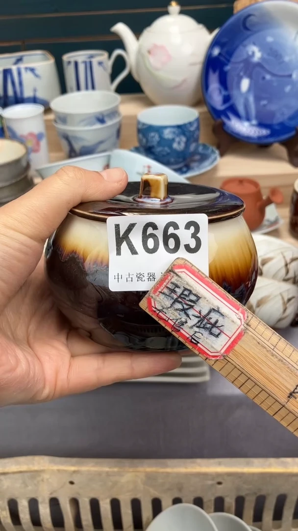 【闪购商品】瓷片K663  祝您开心 祝您暴富