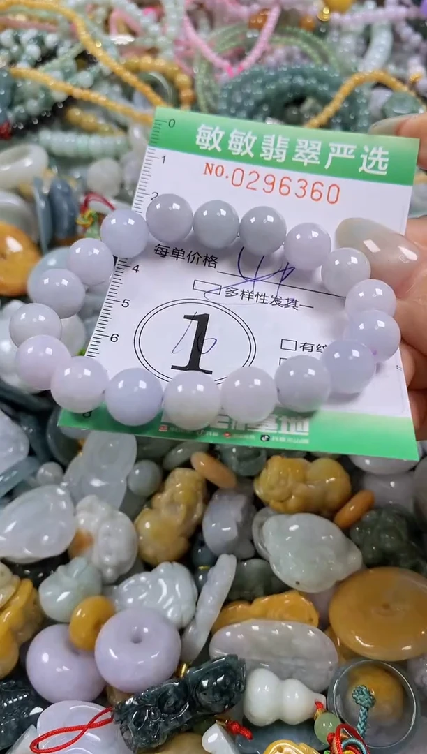 翡翠未镶嵌颈饰闪购0296360多样性发其一