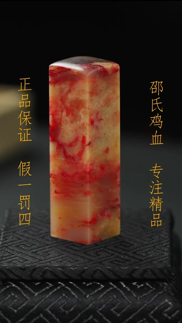 昌化鸡血石长**客111111111111111111