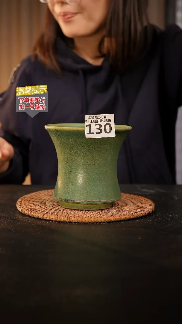 瓷片130 外口径约11  外高约11