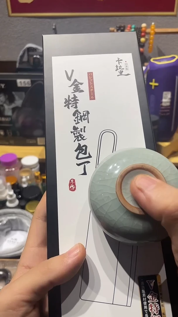 瓷片闪购商品 如图所示