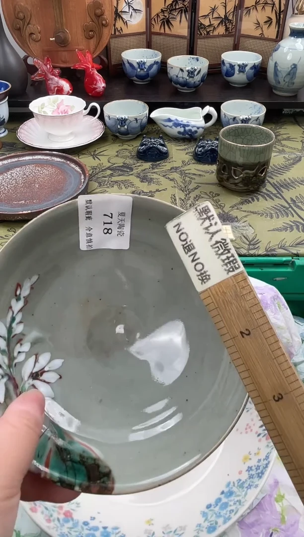 瓷片邂*718默认微瑕闪购默认库存一件