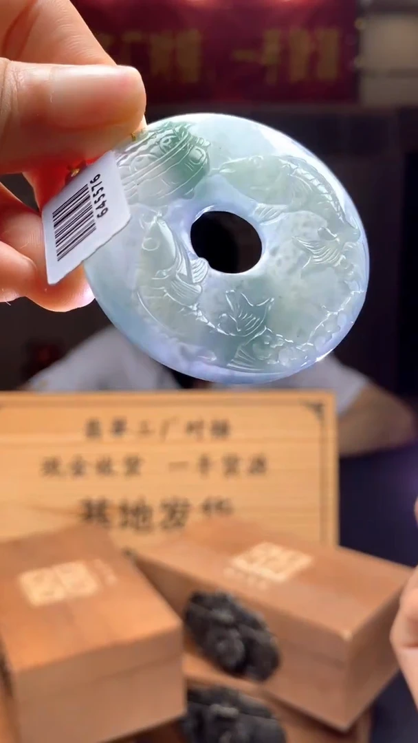 定制翡翠未镶嵌********82