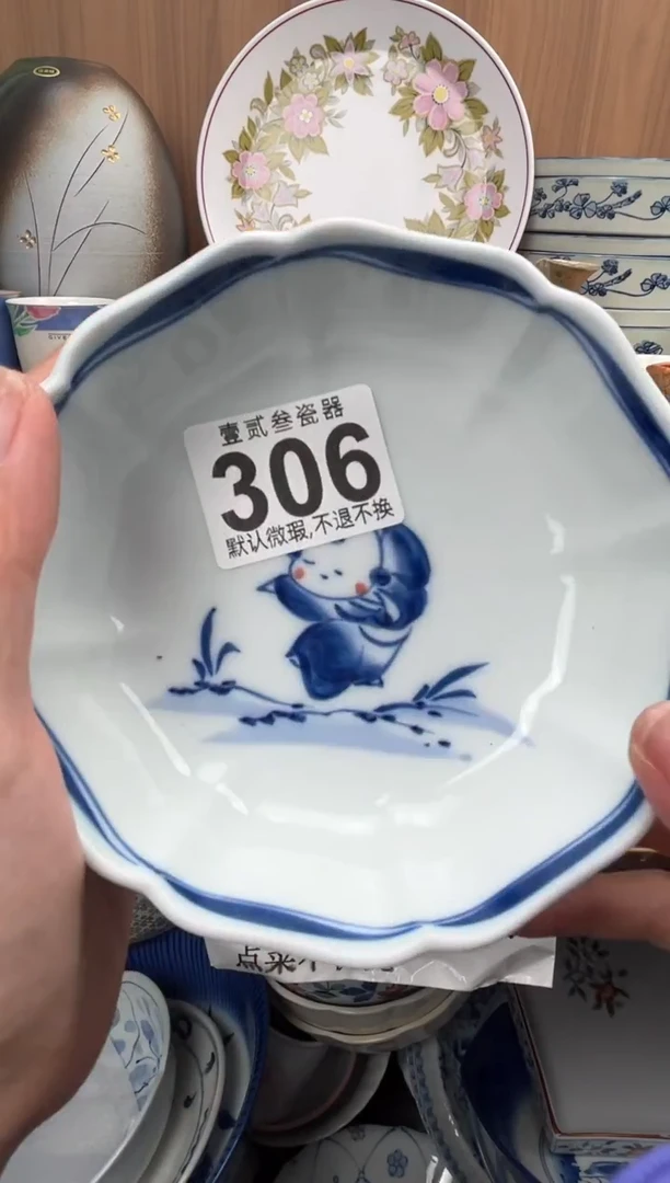 G****出瓷器瓷器瓷器瓷器