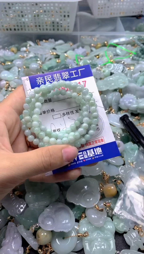 吊坠(不含链)未镶嵌翡翠3817