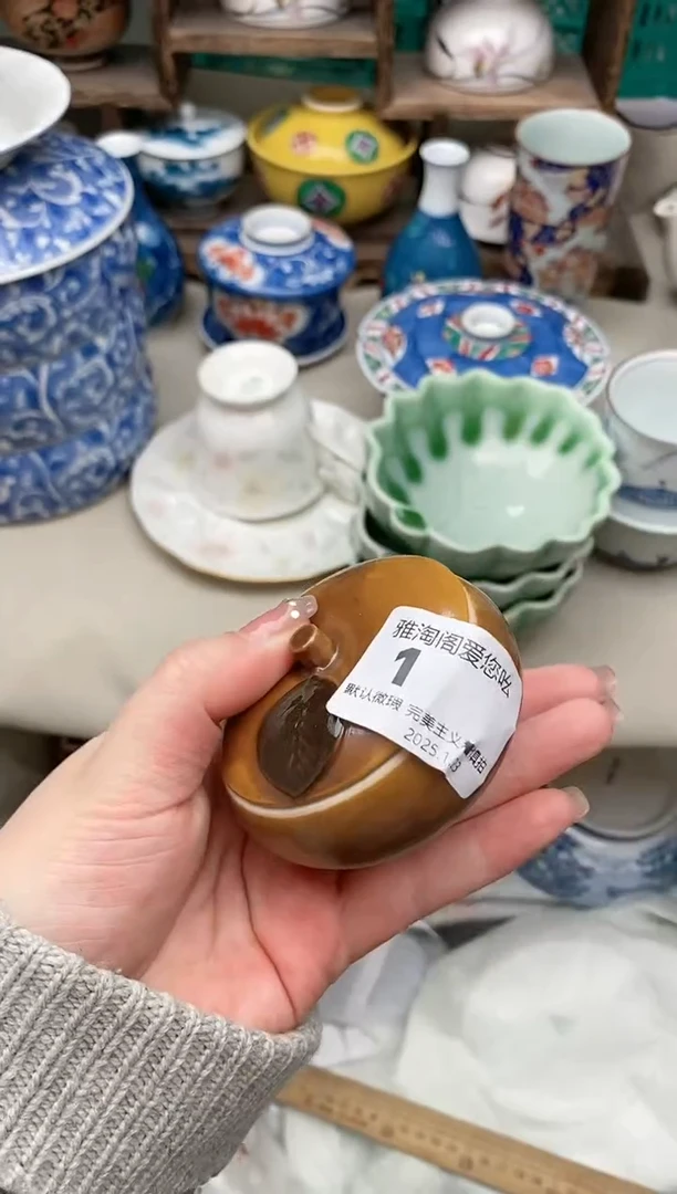 【闪购商品】瓷片1雅淘阁欢迎您的光临