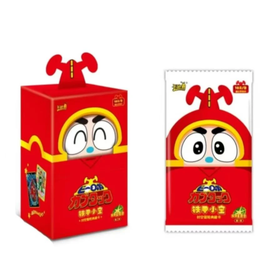 【贾斯汀潮玩】【卡游-铁甲小宝-和平星愿卡1弹】鲨鱼辣椒卡牌代拆