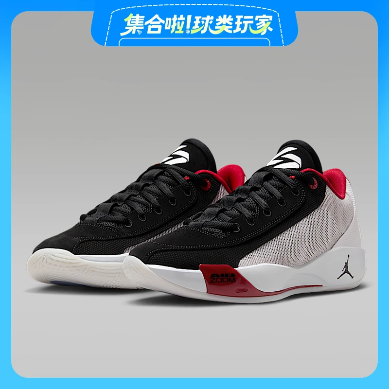 【耐克/双旦礼】NIKE男子LUKA .77 PF实战玩球穿搭篮球鞋HF08