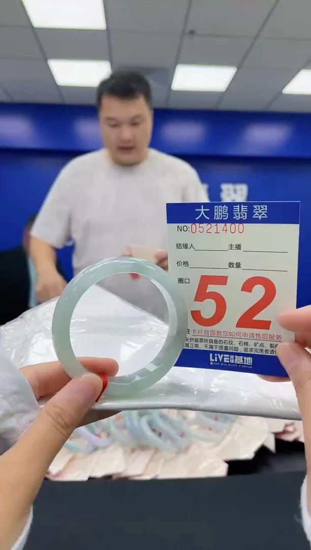 翡翠手镯未镶嵌AAAAAAAA