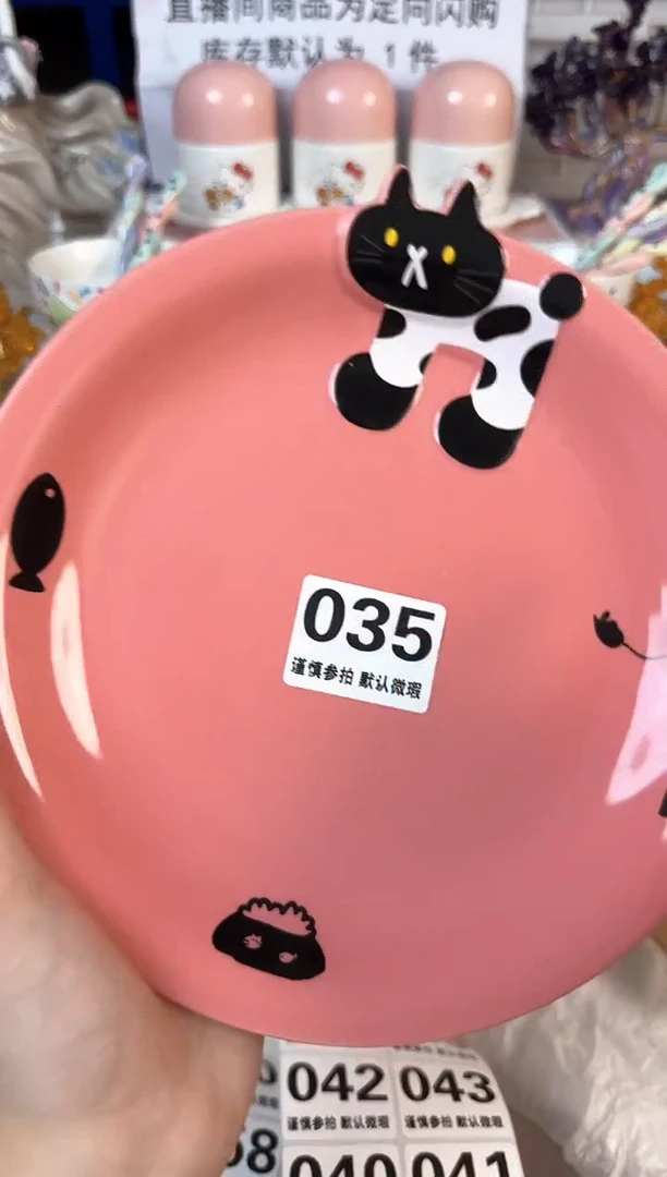瓷片035默认微瑕15包邮库存1件