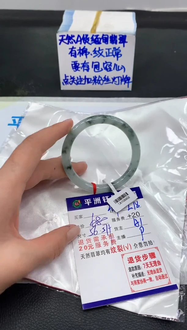 【闪购商品】翡翠手镯未镶嵌11111111111