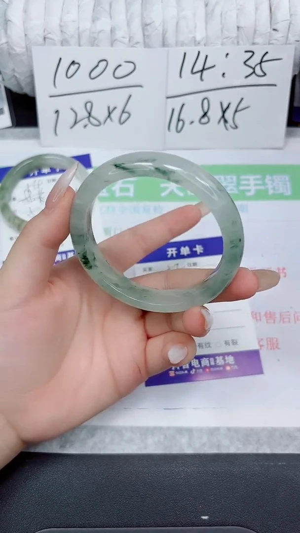 石英质玉手镯未镶嵌55-59.8