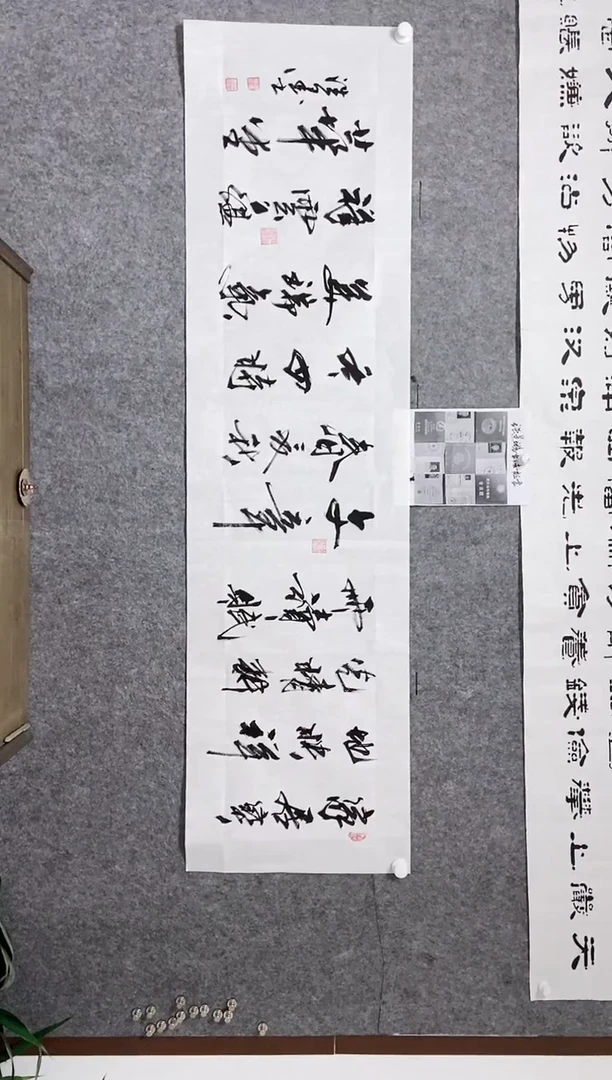 书法宣纸作品老师亲笔