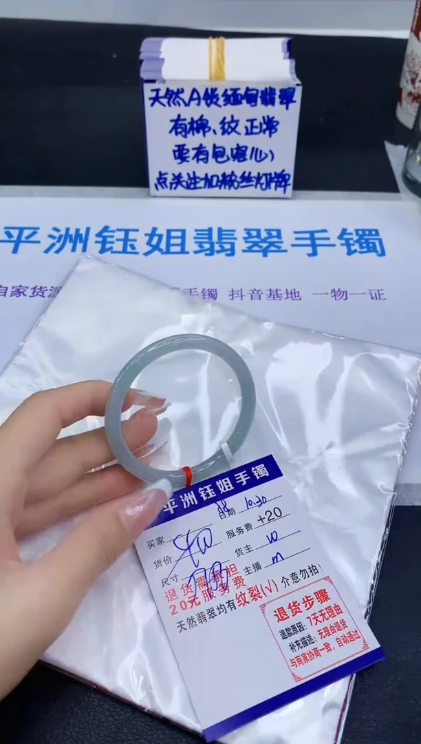 未镶嵌手镯翡翠1111