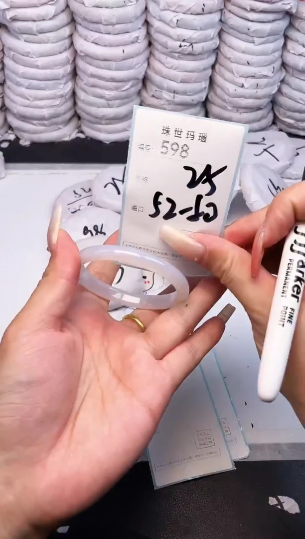 手镯玛瑙/玉髓未镶嵌598