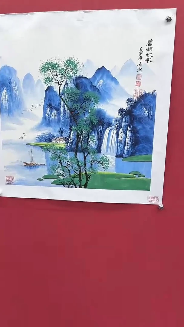 【闪购商品】国画书法绘画闪电购-