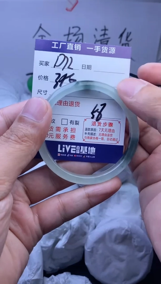 时尚女款精美手镯-非遗手工艺