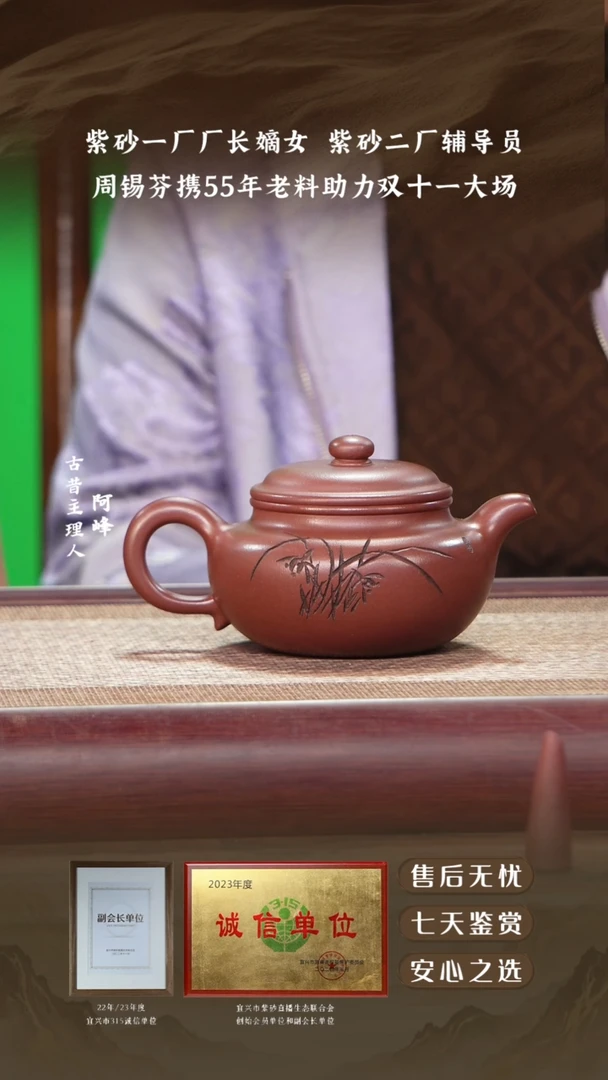 紫砂壶底槽清仿古350cc