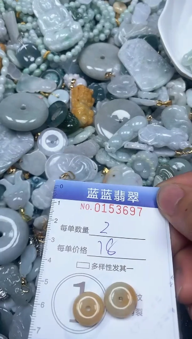 【闪购商品】翡翠颈饰未镶嵌闪购0153697