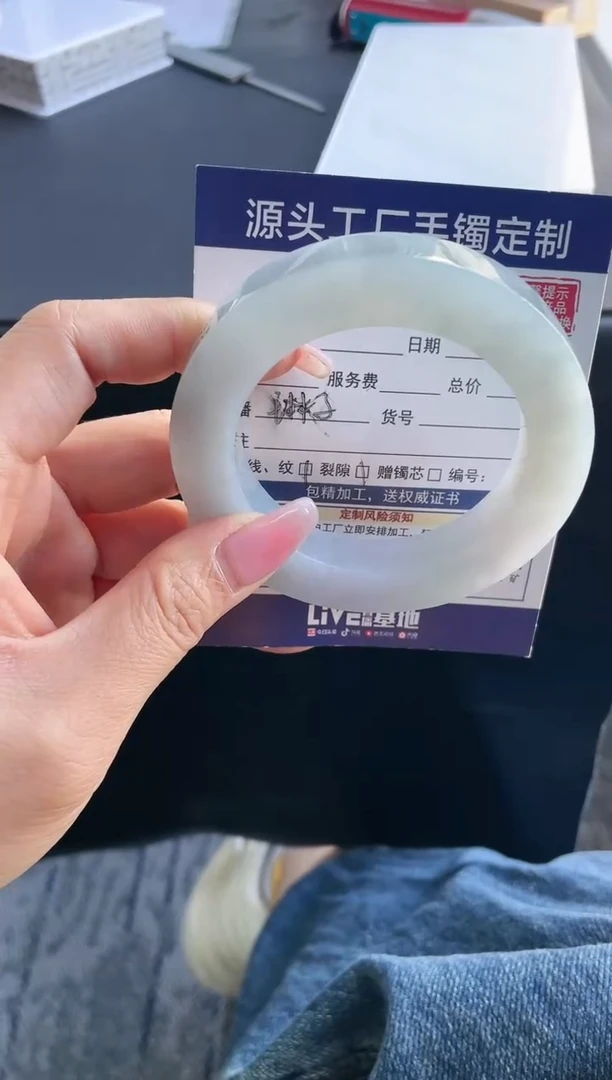 【闪购商品】定制翡翠手镯未镶嵌定制不退不换瑕疵