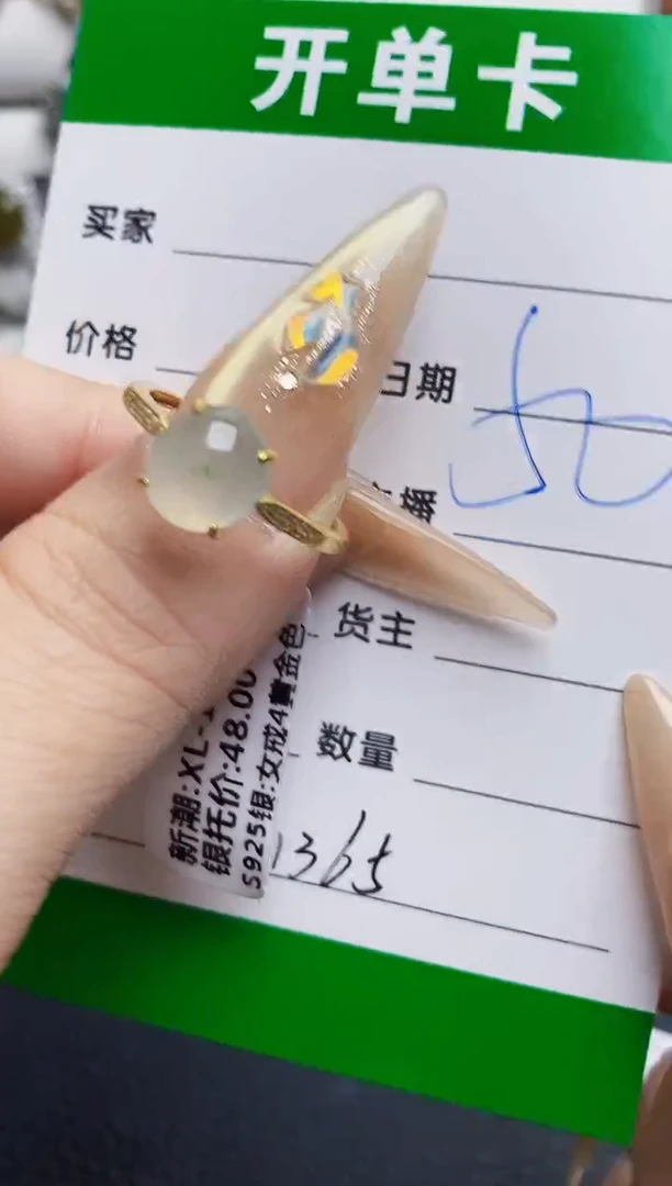 翡翠戒指银S925镶嵌1365
