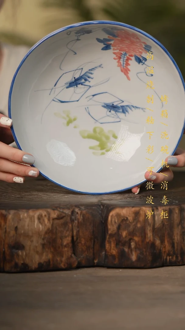 瓷片景德镇高温釉下彩可微波烤箱洗碗机